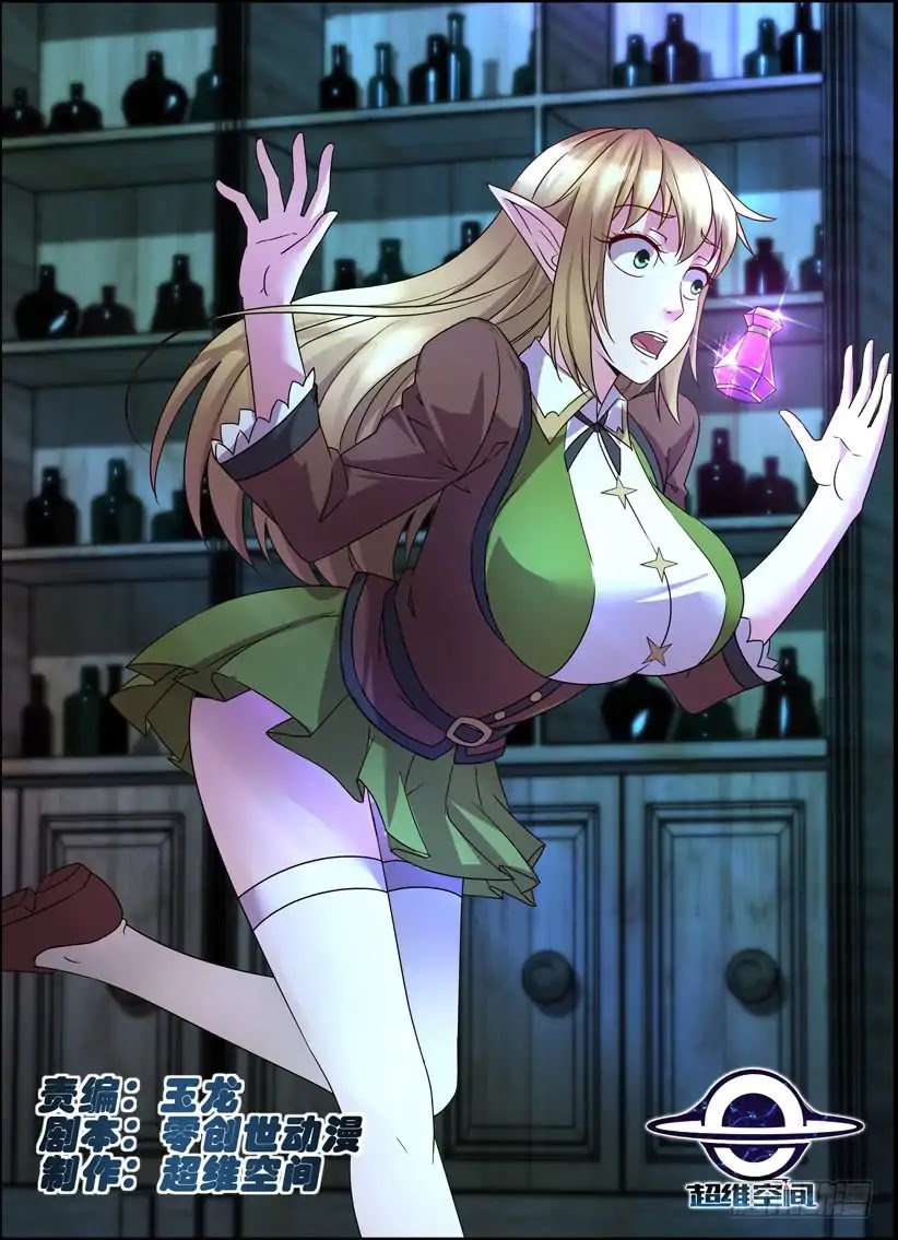 Rules for Peddling in Another World chapter 7 page 2