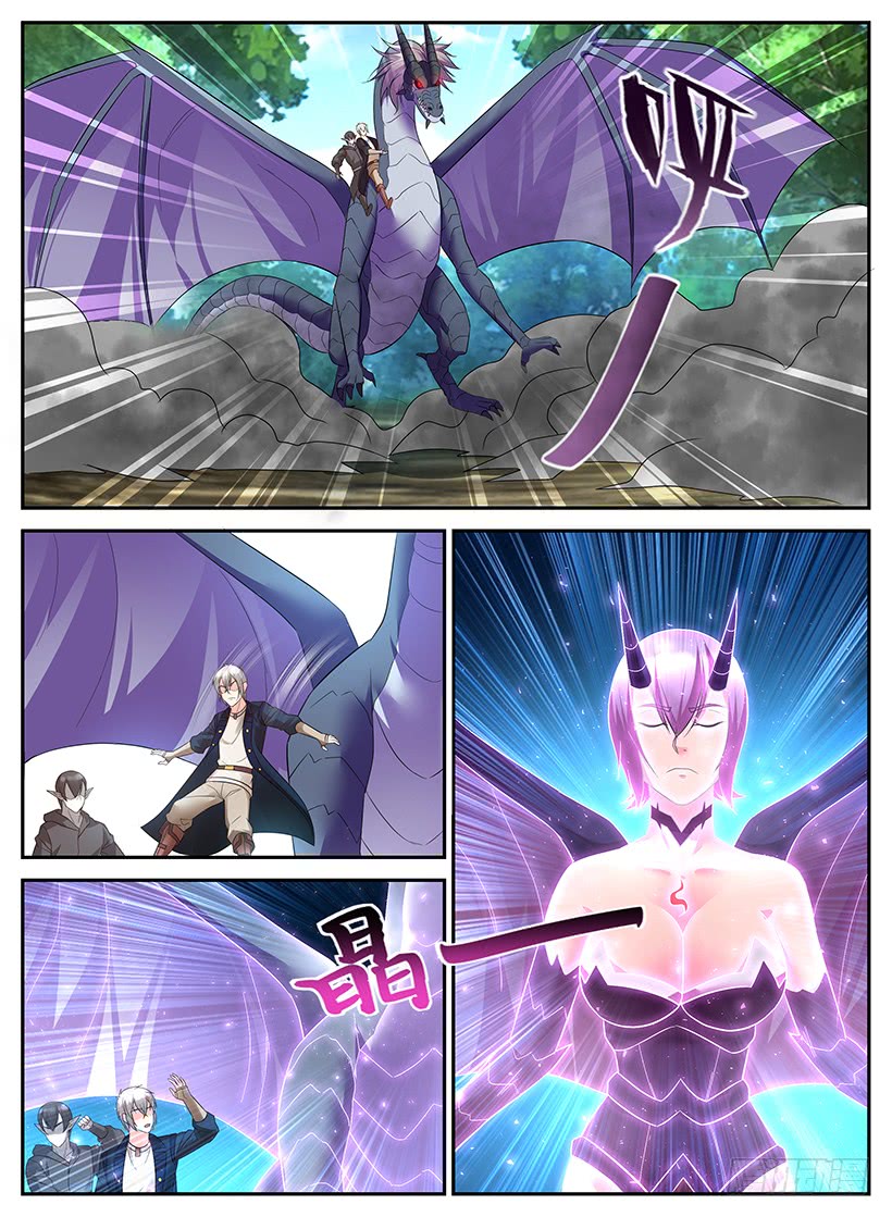 Rules for Peddling in Another World chapter 73 page 3