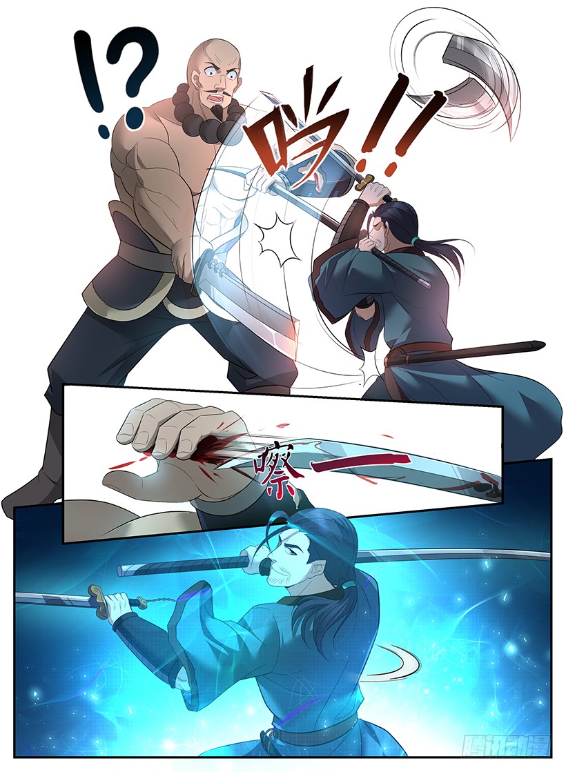 Rules for Peddling in Another World chapter 75 page 13