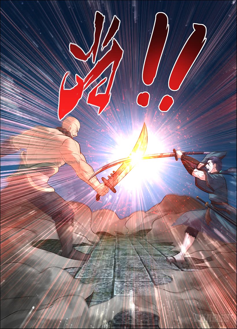 Rules for Peddling in Another World chapter 75 page 5