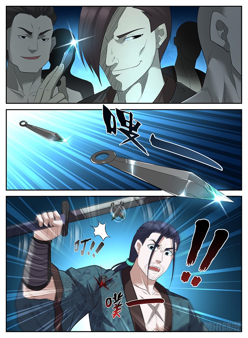 Rules for Peddling in Another World chapter 76 page 4