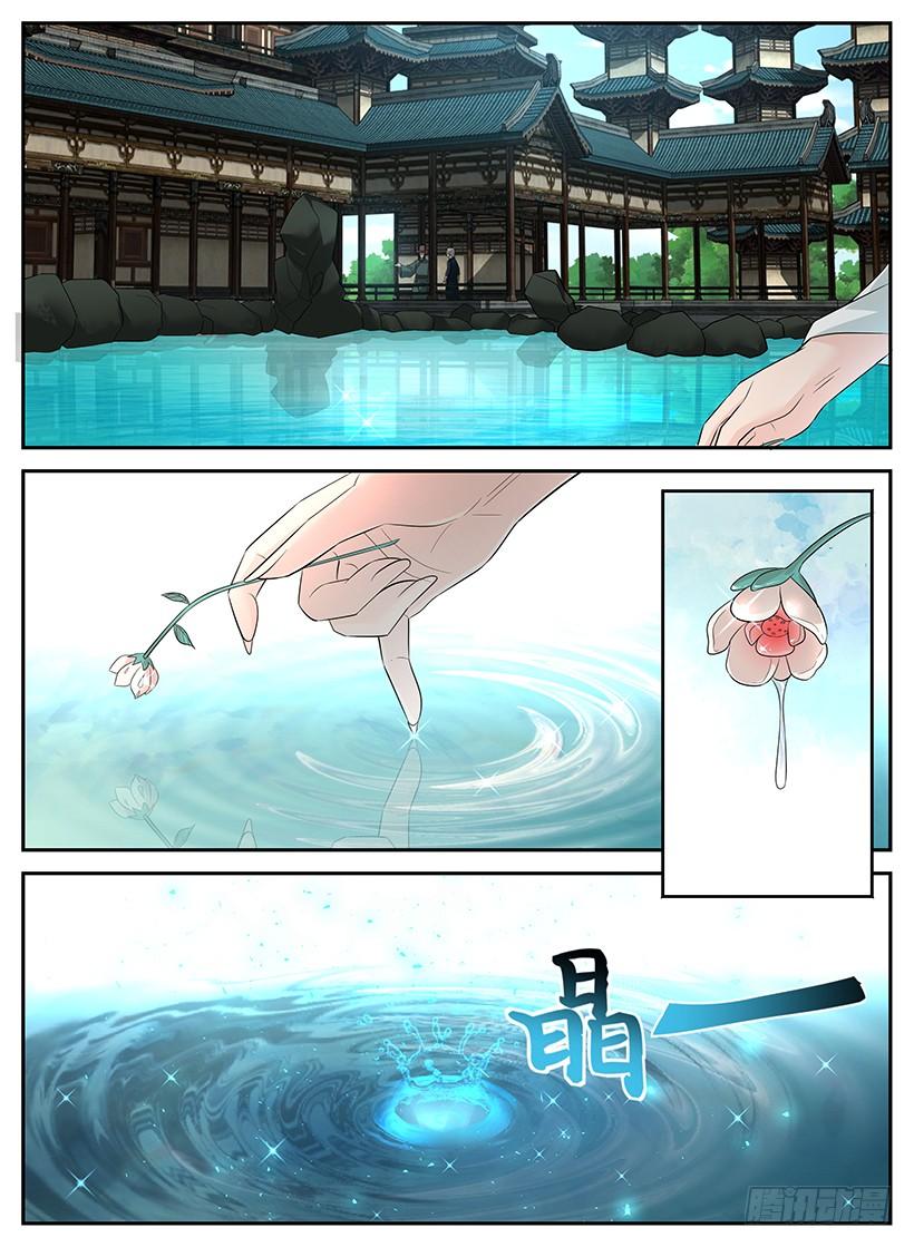 Rules for Peddling in Another World chapter 86 page 12