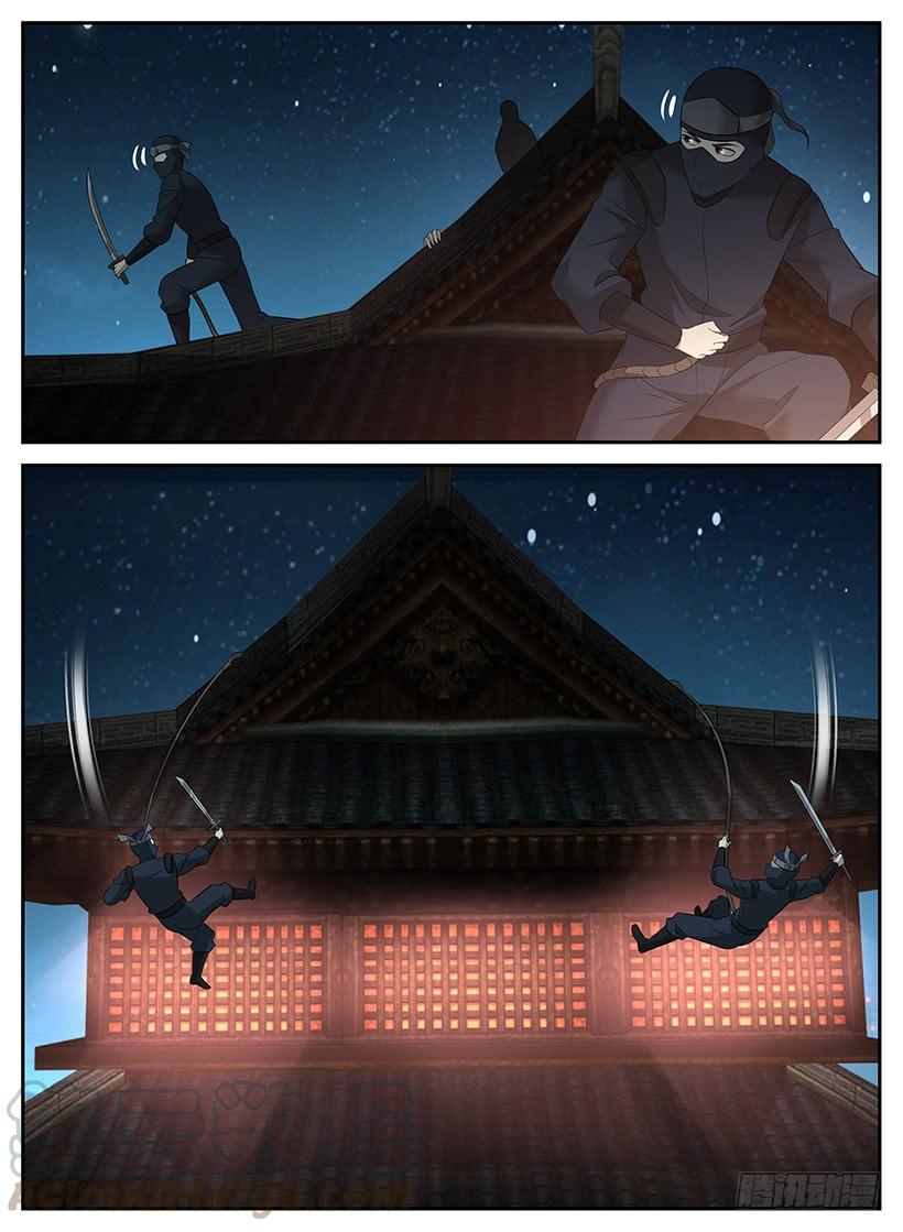 Rules for Peddling in Another World chapter 90 page 12