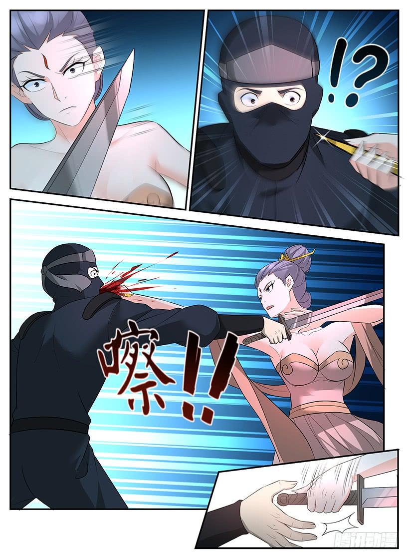 Rules for Peddling in Another World chapter 91 page 5