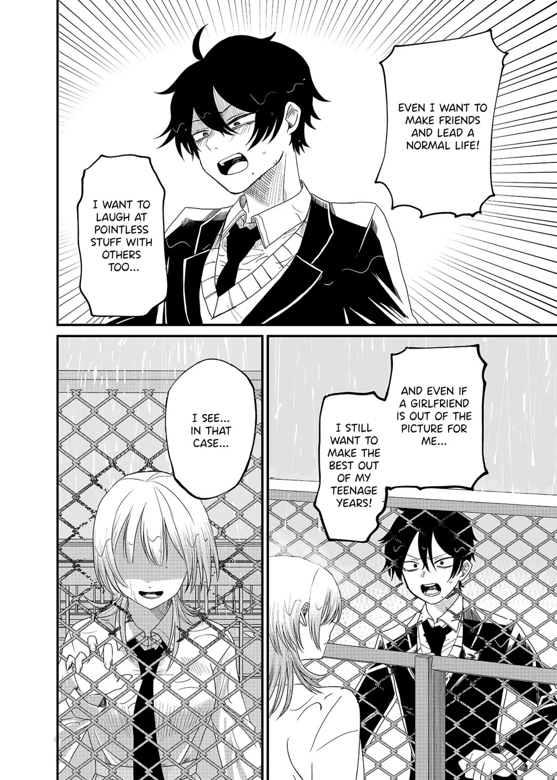 Ruling Girl Kubaru-chan chapter 1 page 17