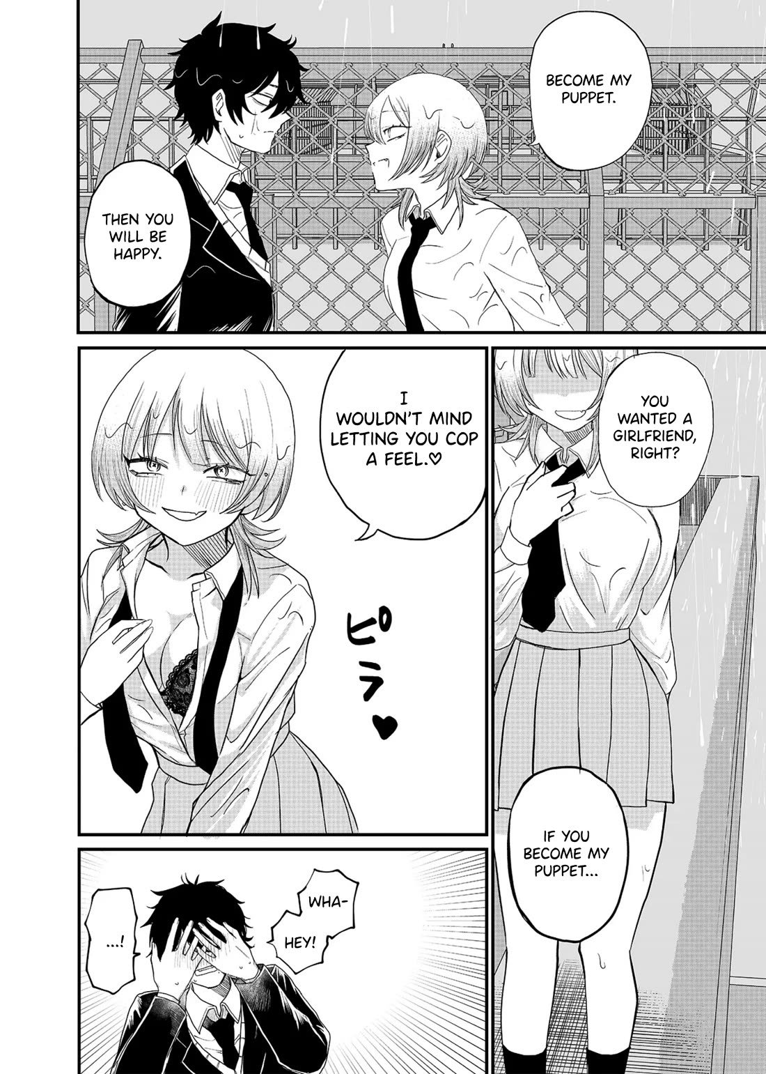 Ruling Girl Kubaru-chan chapter 1 page 20