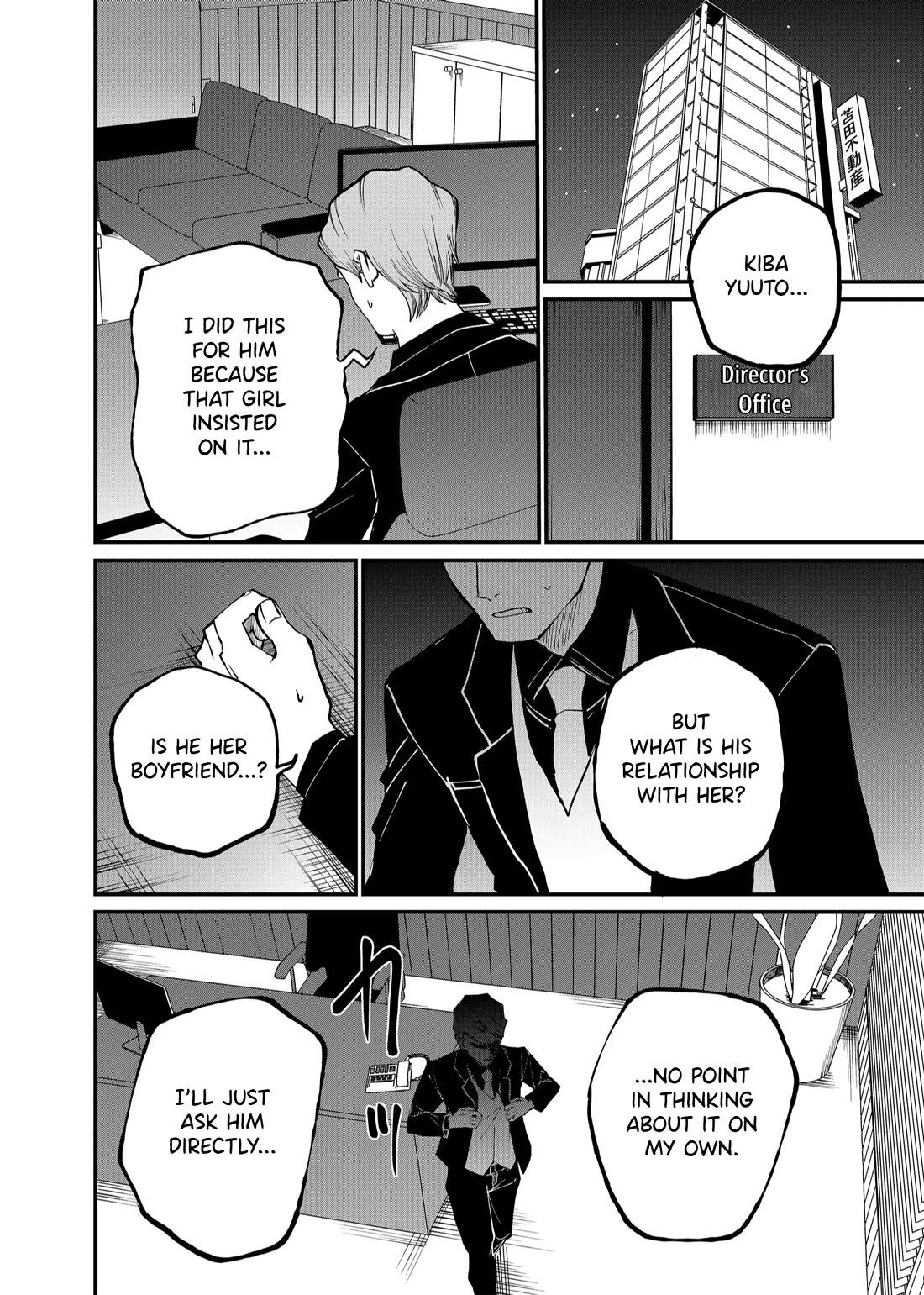 Ruling Girl Kubaru-chan chapter 10 page 14