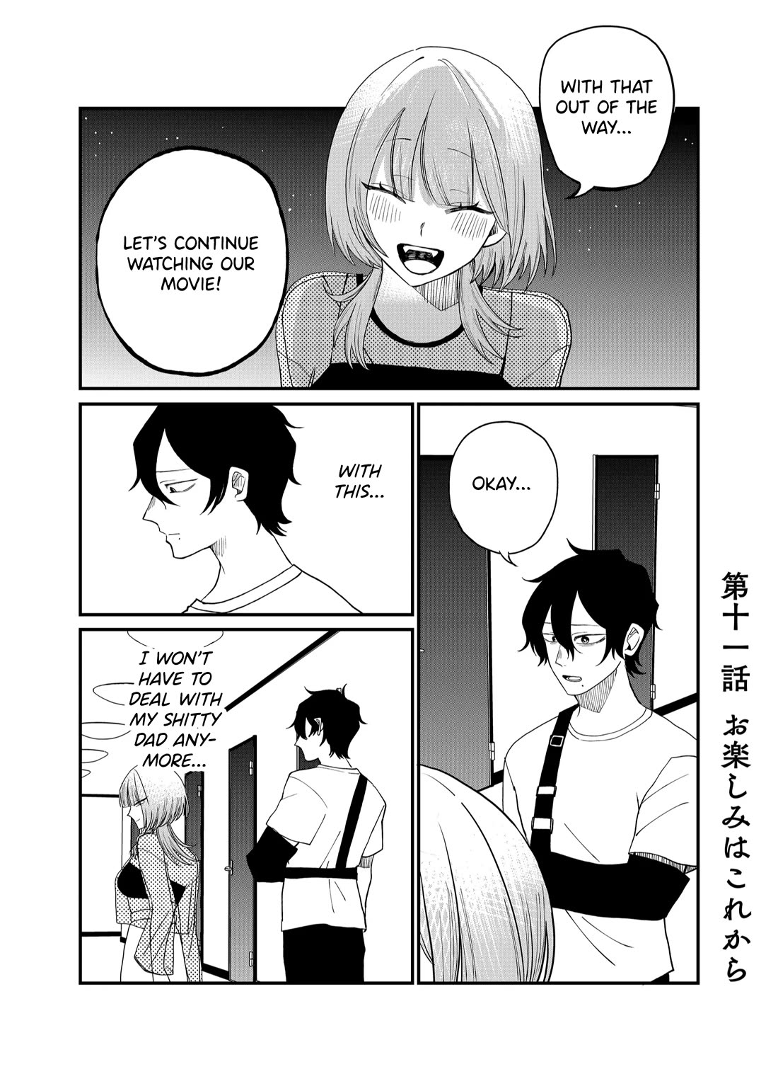 Ruling Girl Kubaru-chan chapter 11 page 1