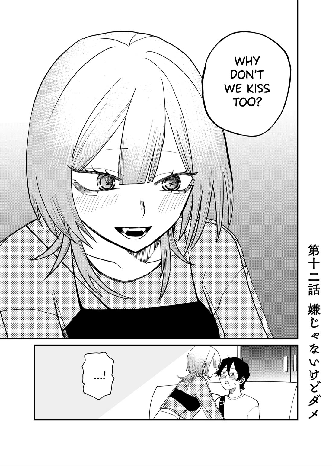 Ruling Girl Kubaru-chan chapter 12 page 1