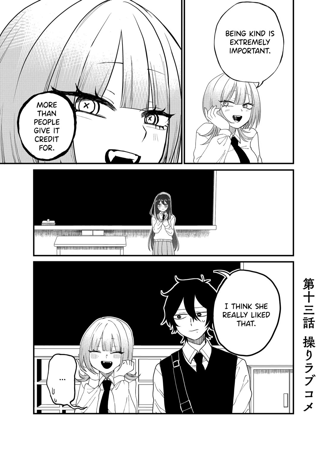 Ruling Girl Kubaru-chan chapter 13 page 1