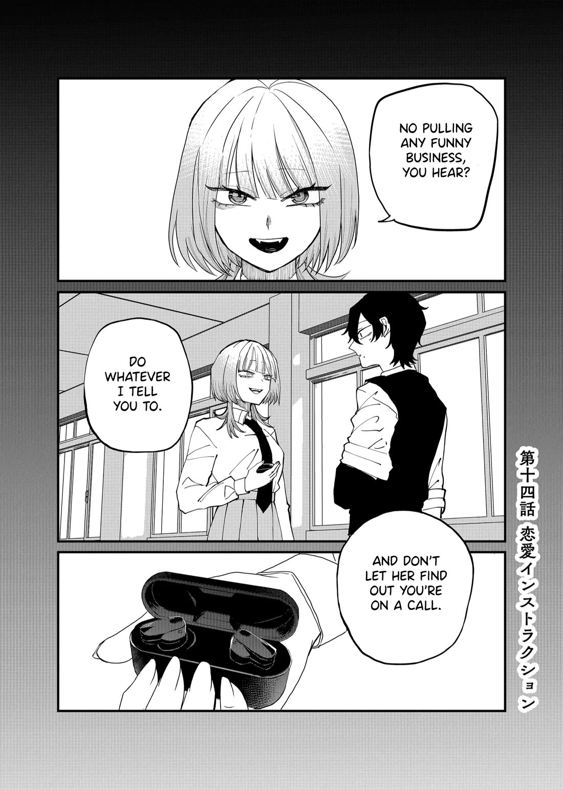 Ruling Girl Kubaru-chan chapter 14 page 1