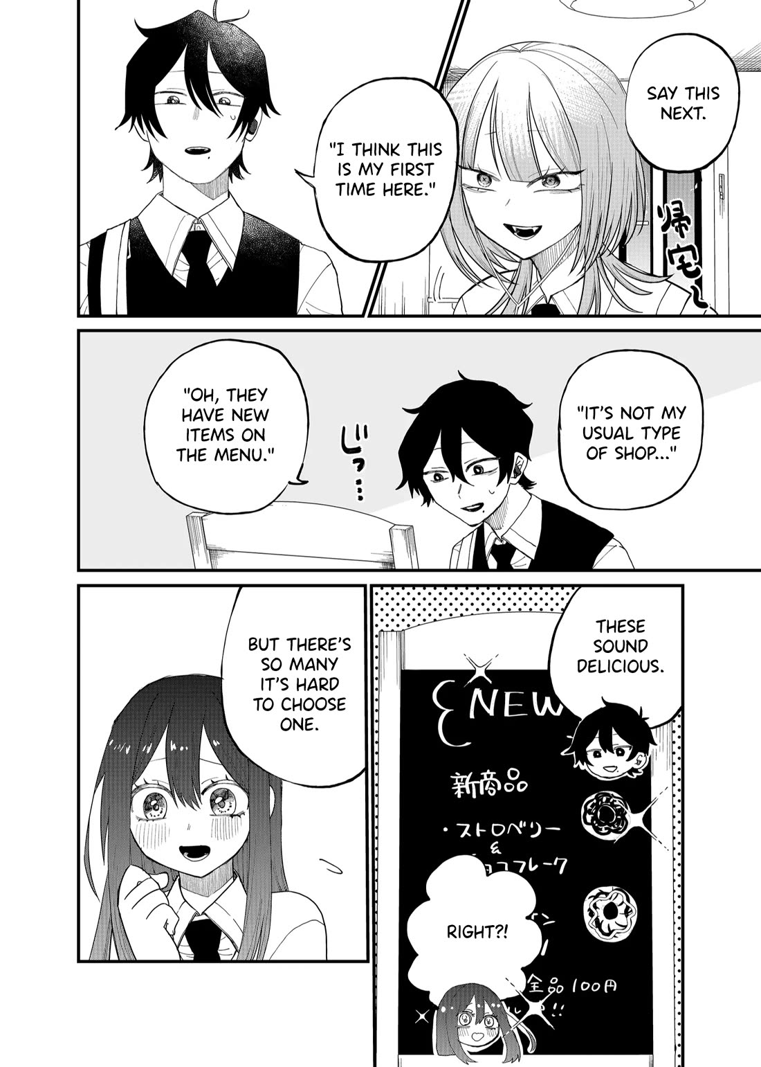 Ruling Girl Kubaru-chan chapter 14 page 8