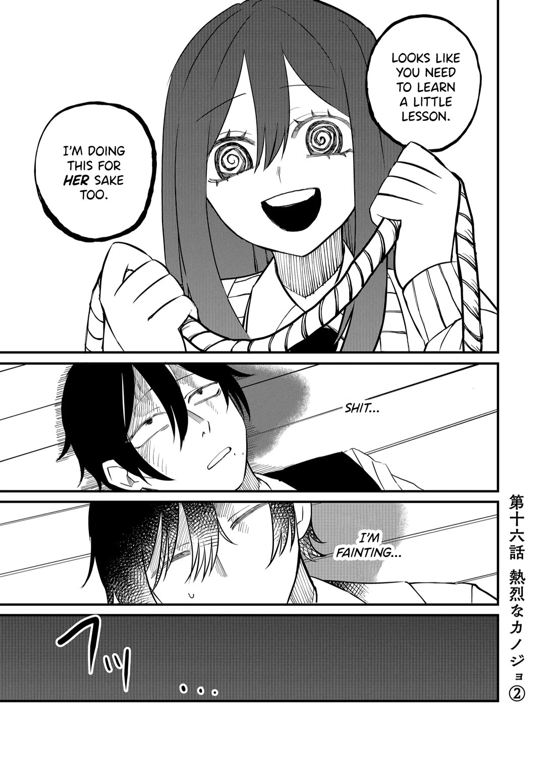 Ruling Girl Kubaru-chan chapter 16 page 1