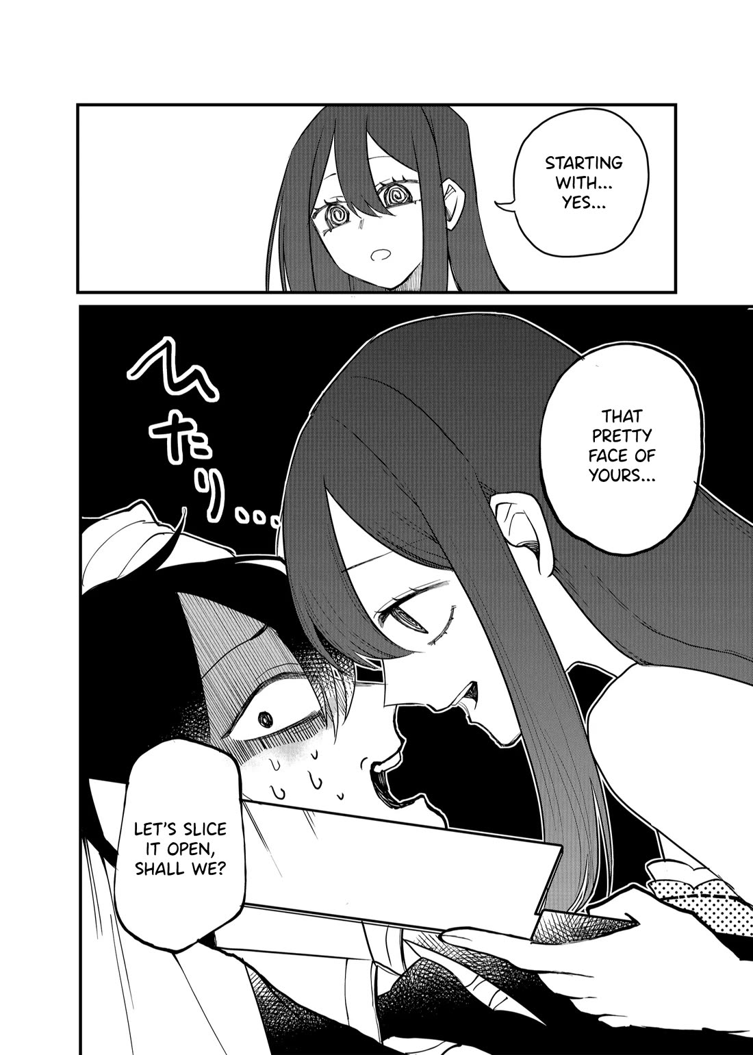 Ruling Girl Kubaru-chan chapter 16 page 12