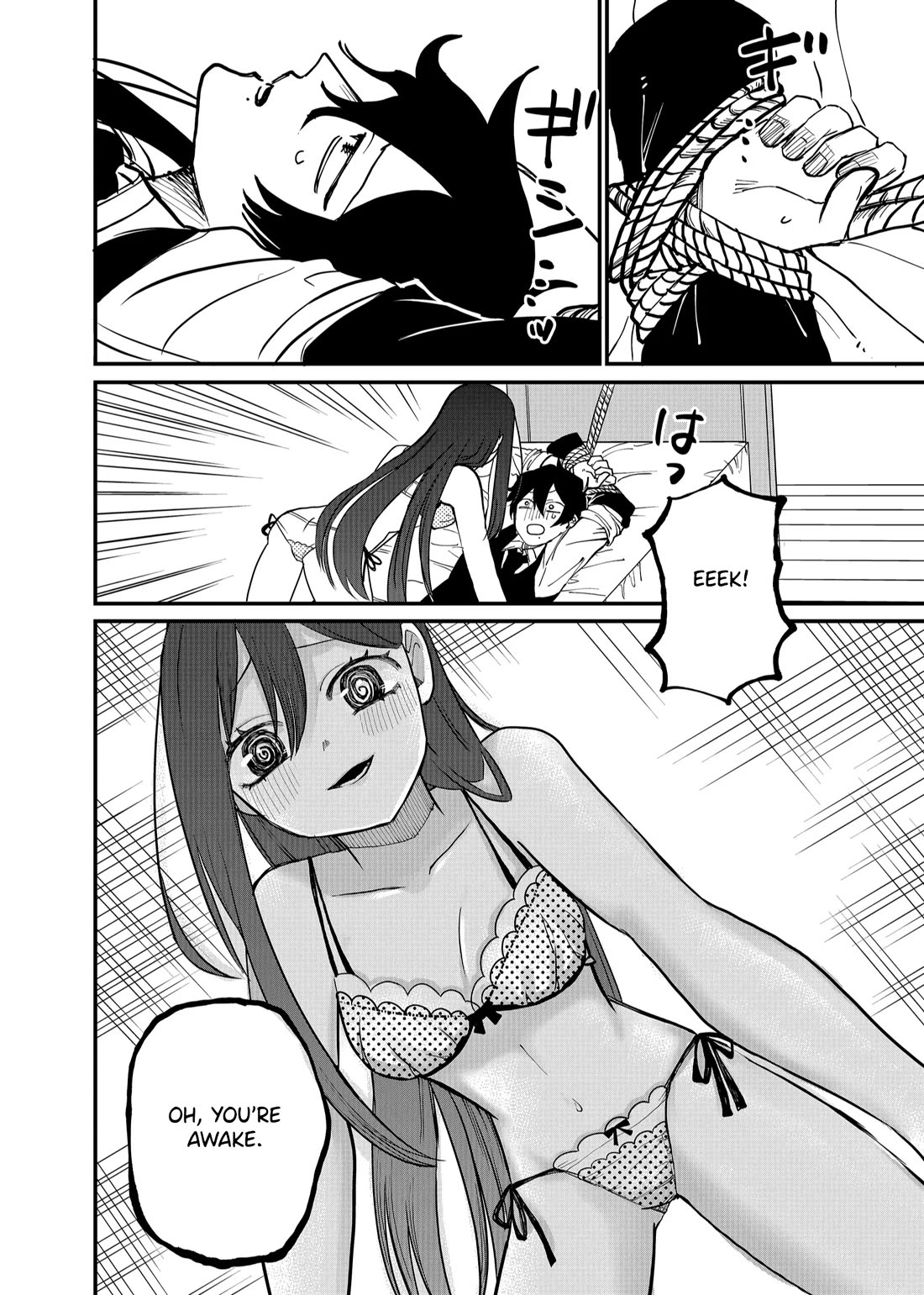 Ruling Girl Kubaru-chan chapter 16 page 2