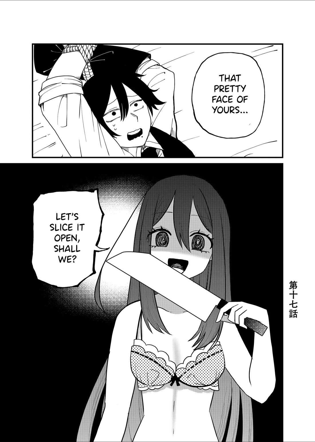 Ruling Girl Kubaru-chan chapter 17 page 1