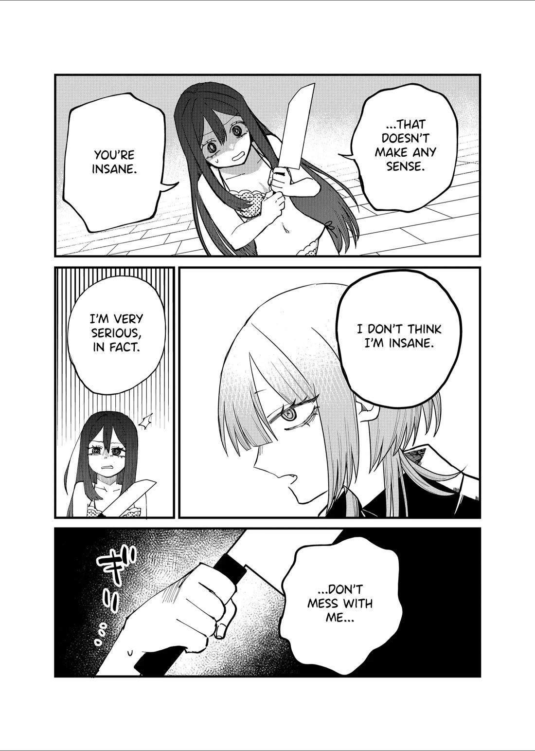 Ruling Girl Kubaru-chan chapter 17 page 12