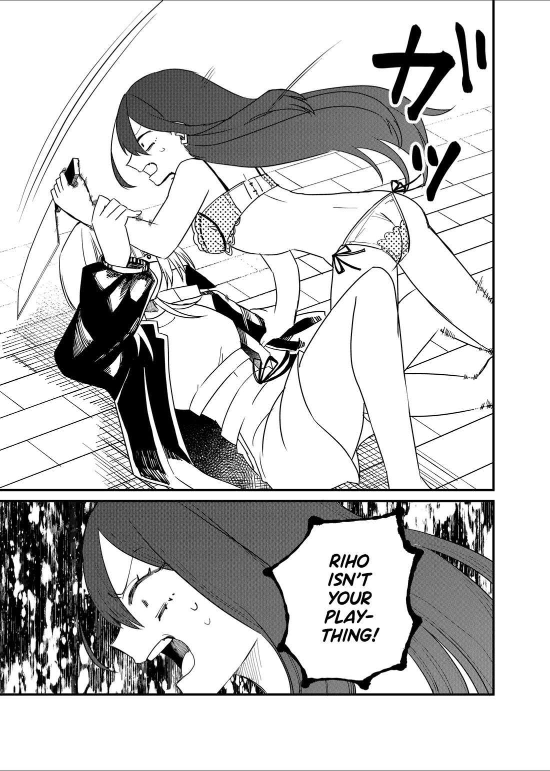 Ruling Girl Kubaru-chan chapter 17 page 13