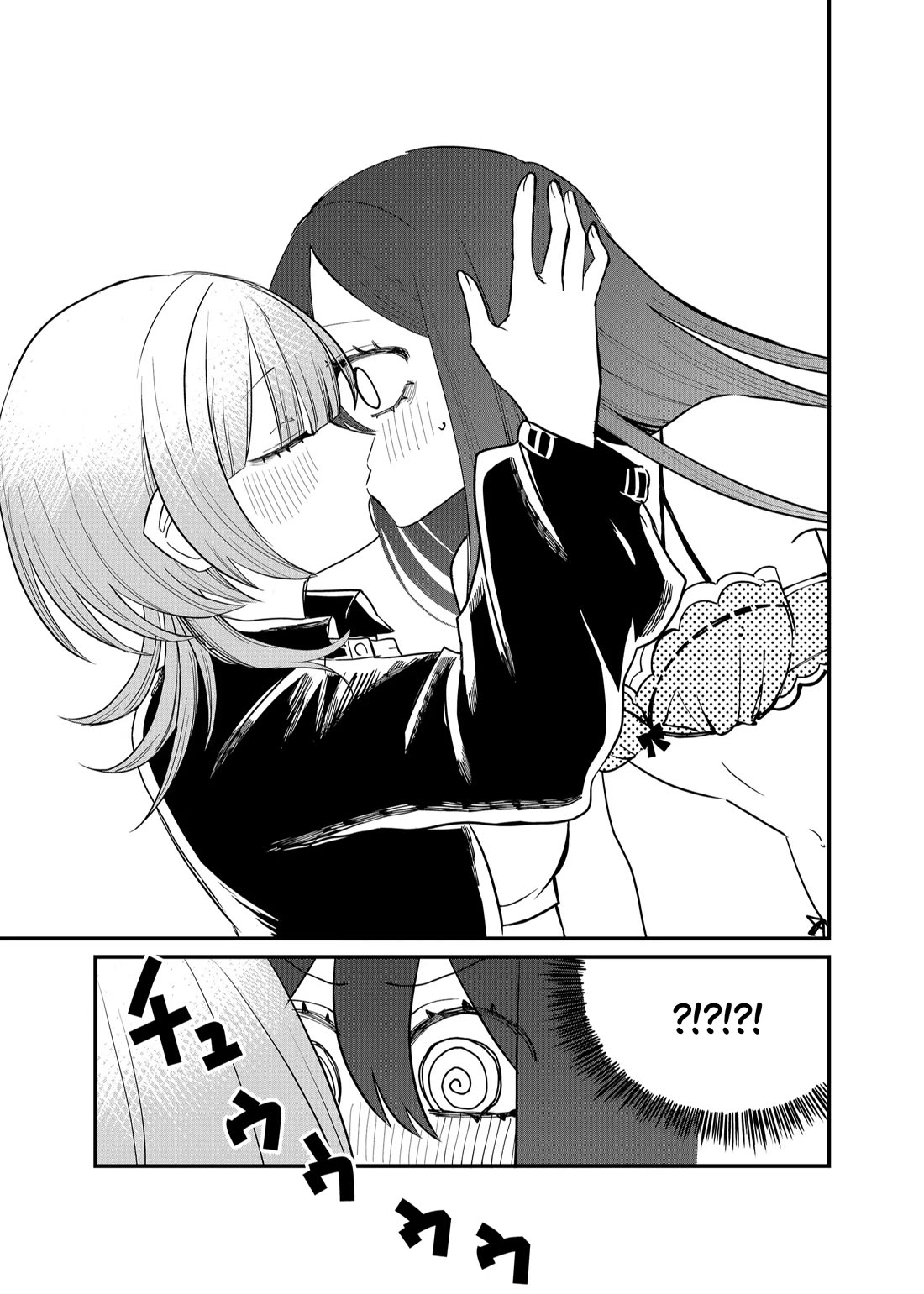 Ruling Girl Kubaru-chan chapter 17 page 17