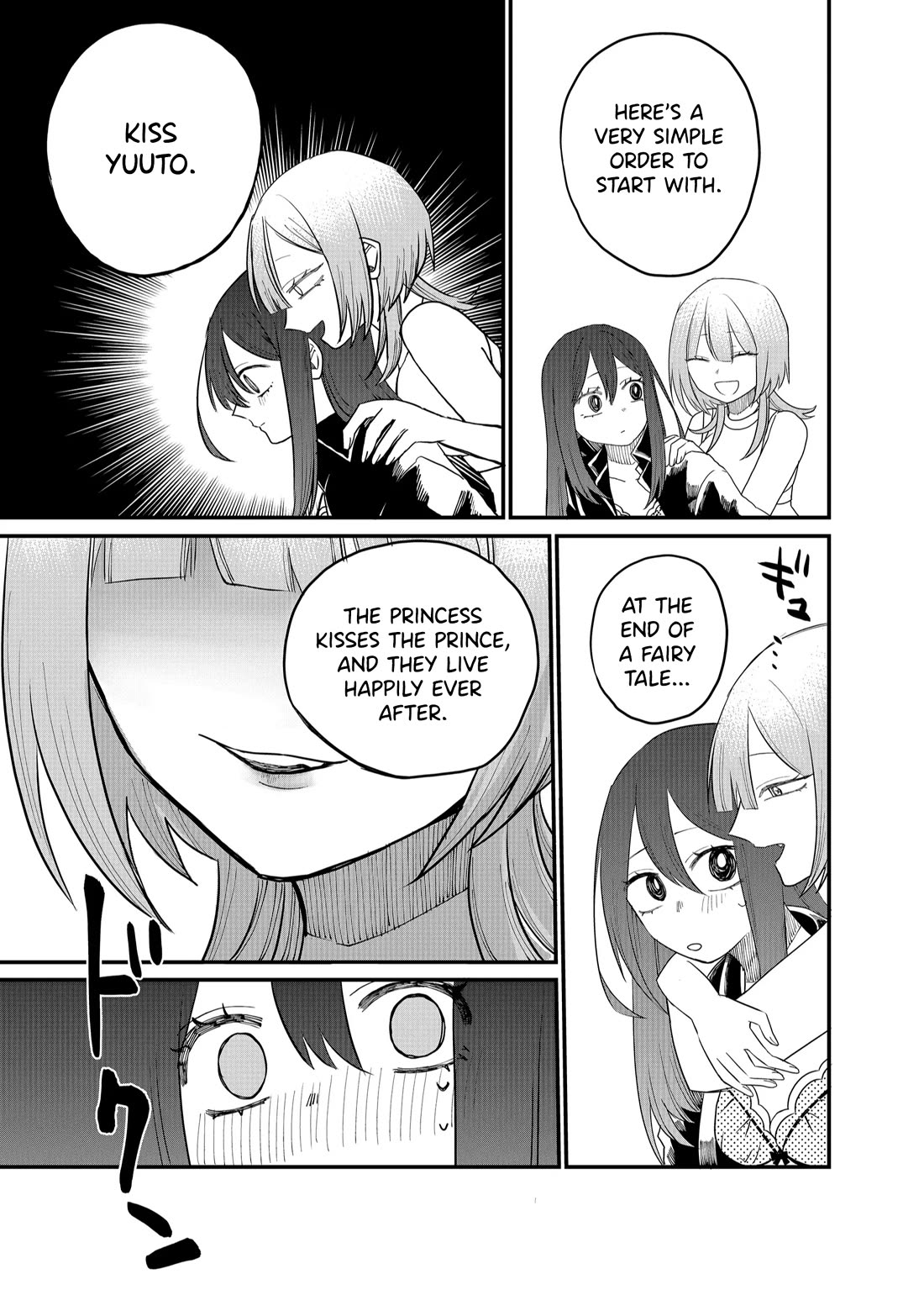 Ruling Girl Kubaru-chan chapter 18 page 9