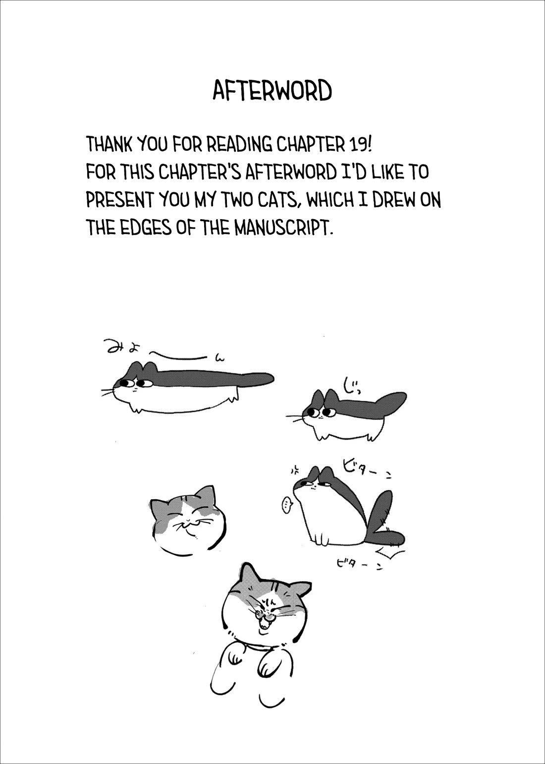 Ruling Girl Kubaru-chan chapter 19 page 16