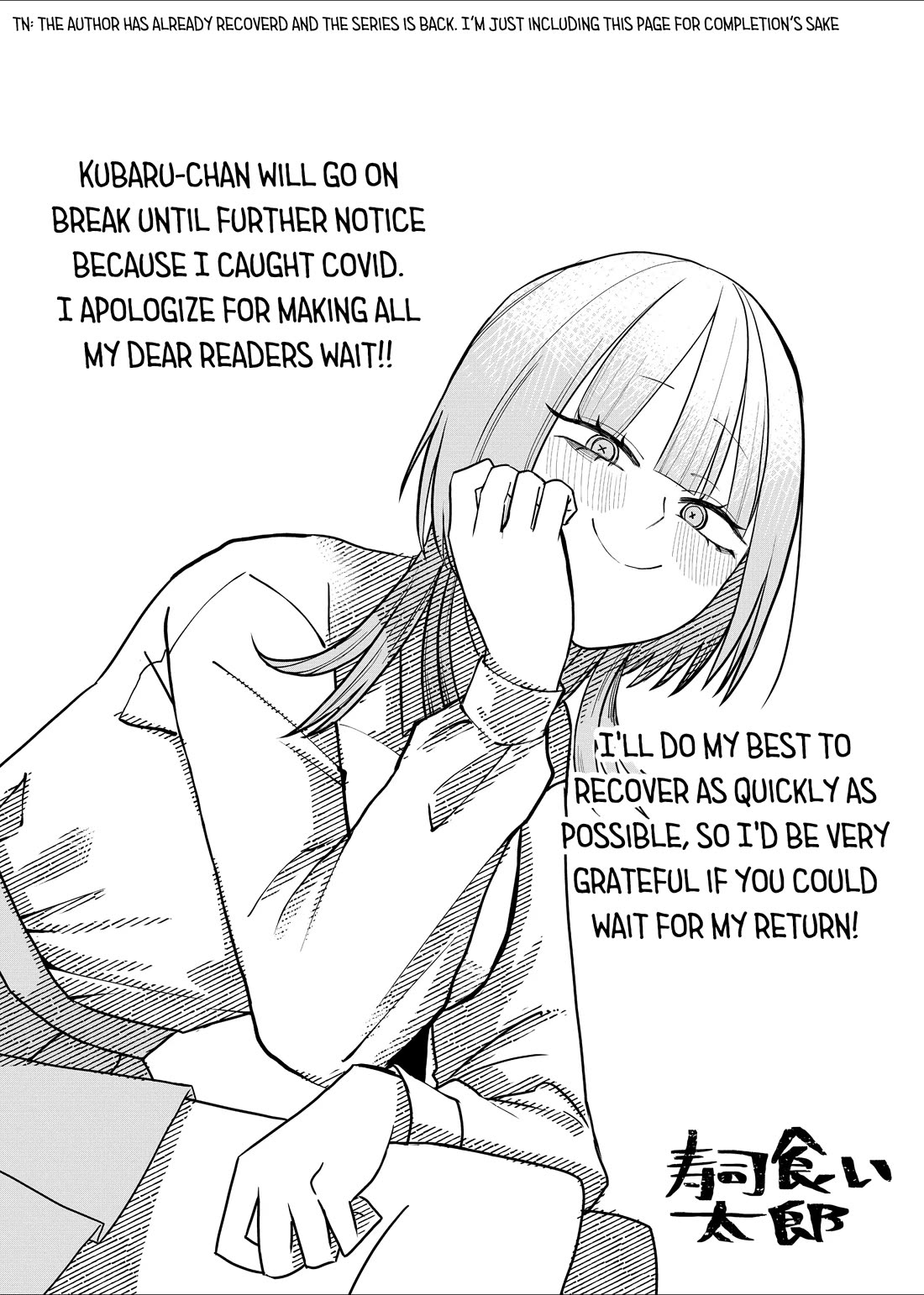 Ruling Girl Kubaru-chan chapter 19 page 17