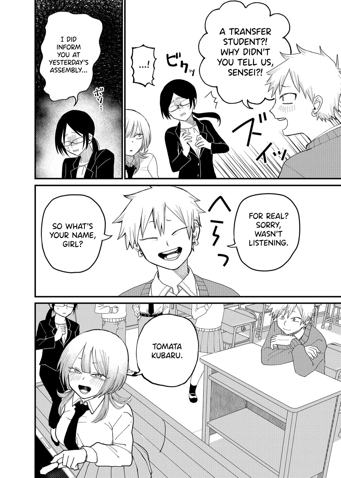 Ruling Girl Kubaru-chan chapter 2 page 17