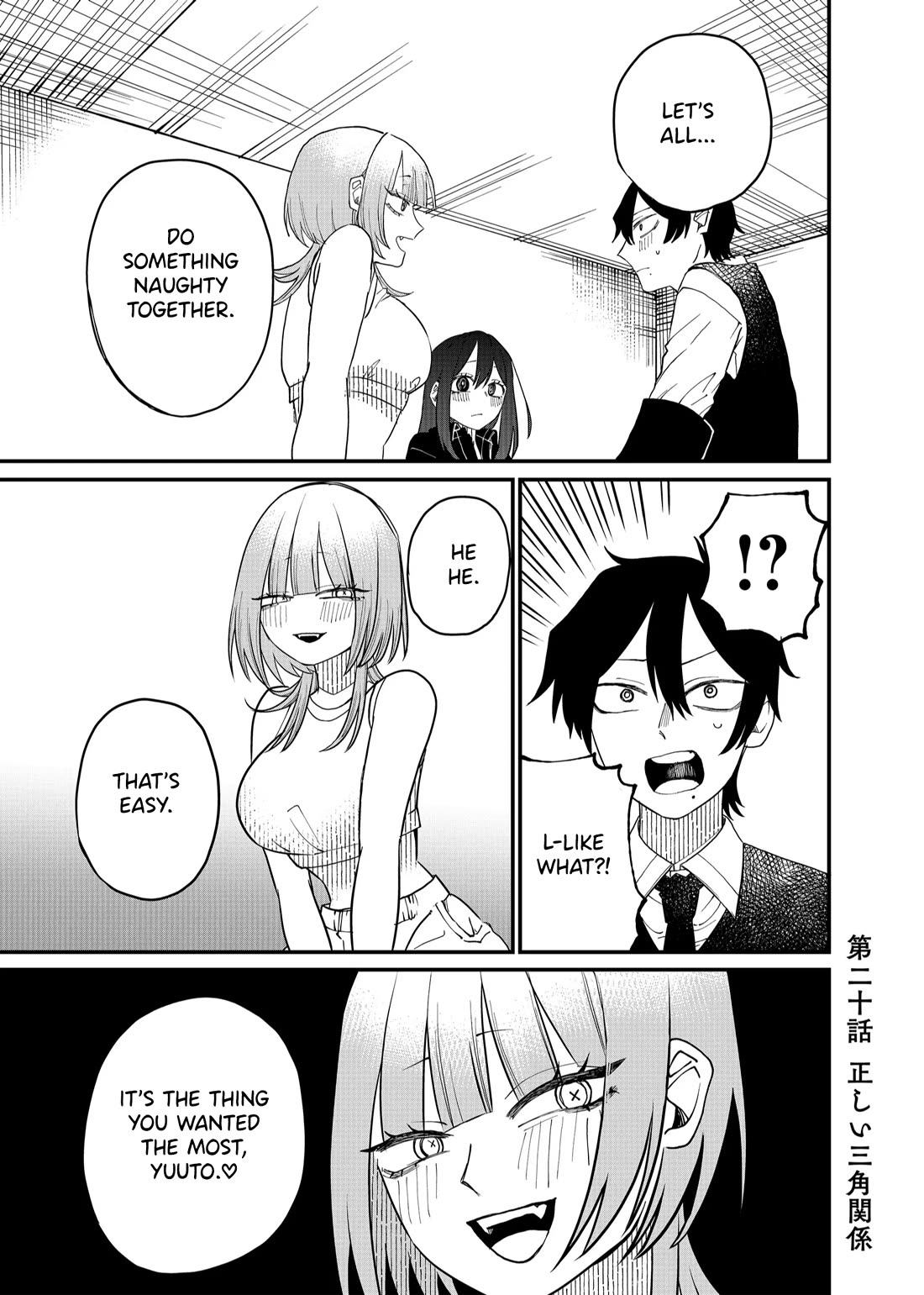 Ruling Girl Kubaru-chan chapter 20 page 1