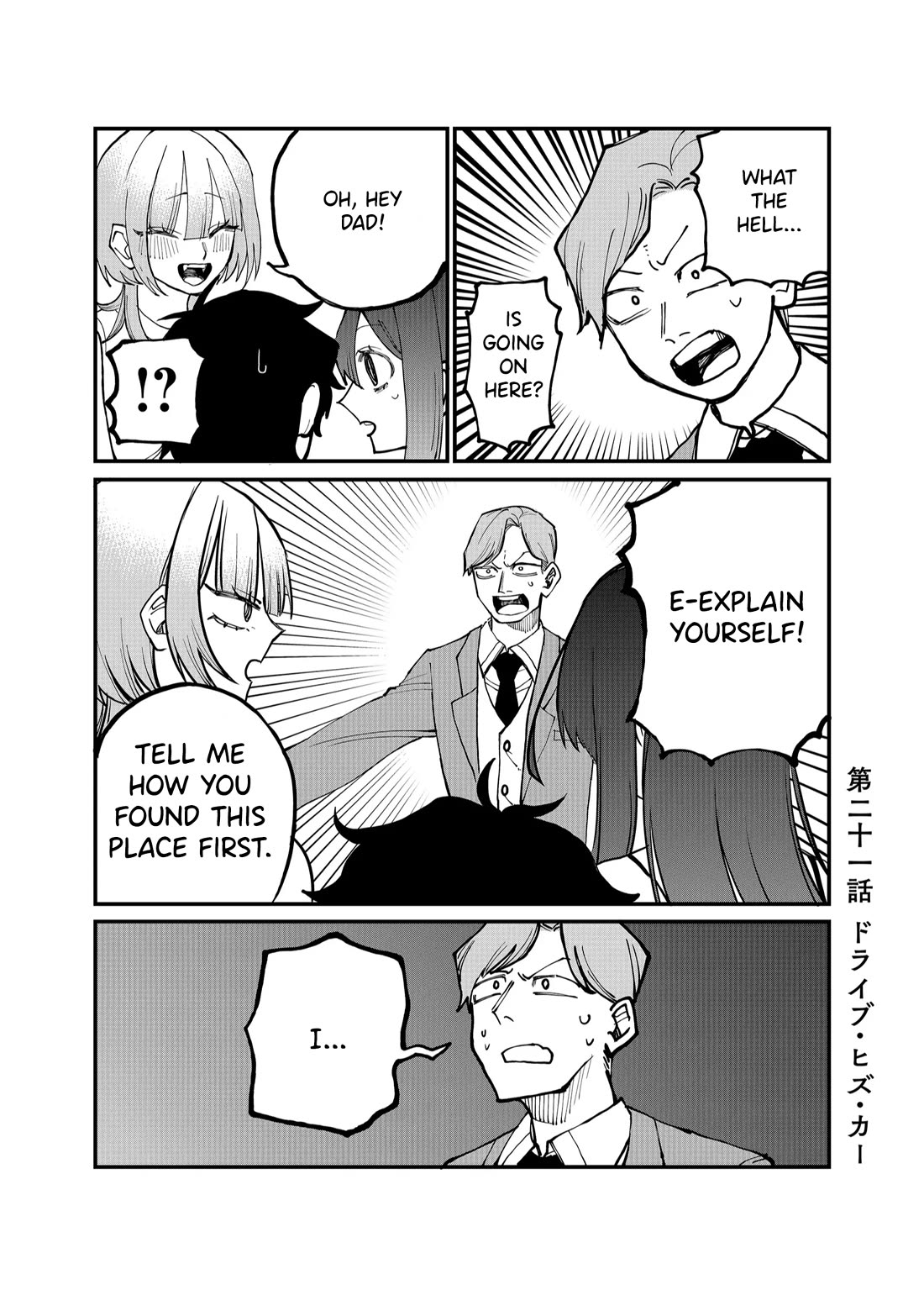 Ruling Girl Kubaru-chan chapter 21 page 1