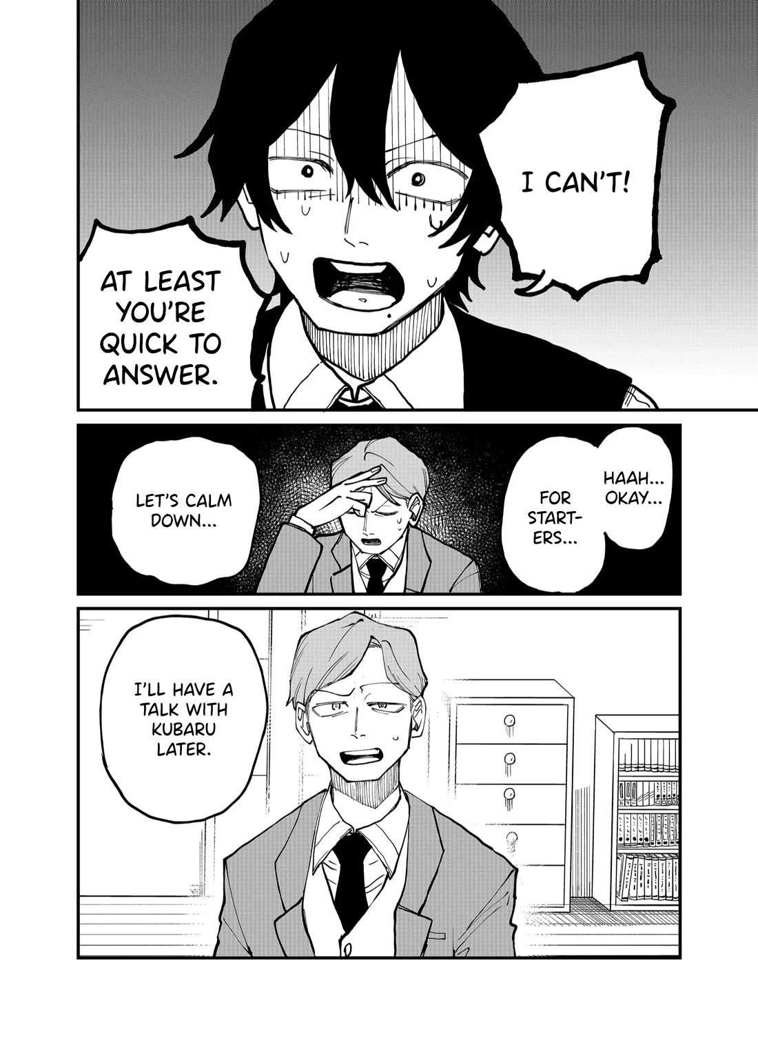 Ruling Girl Kubaru-chan chapter 21 page 8