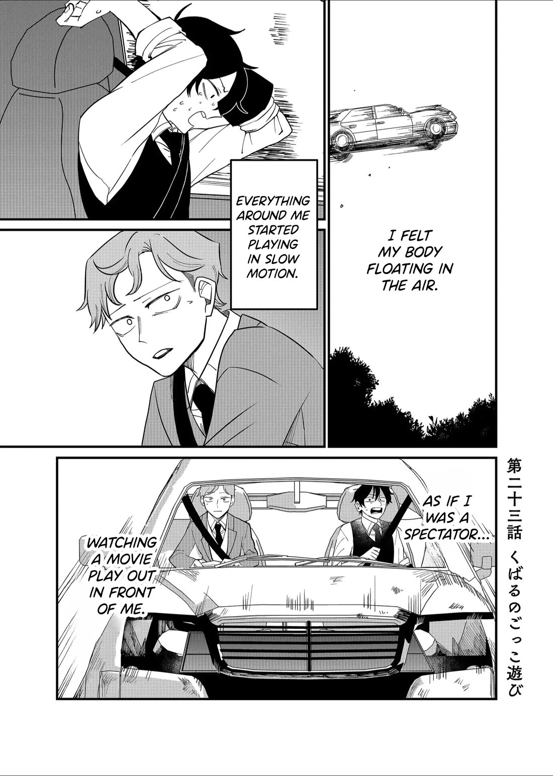 Ruling Girl Kubaru-chan chapter 23 page 1