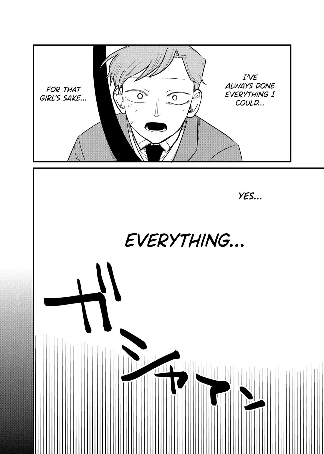 Ruling Girl Kubaru-chan chapter 23 page 2