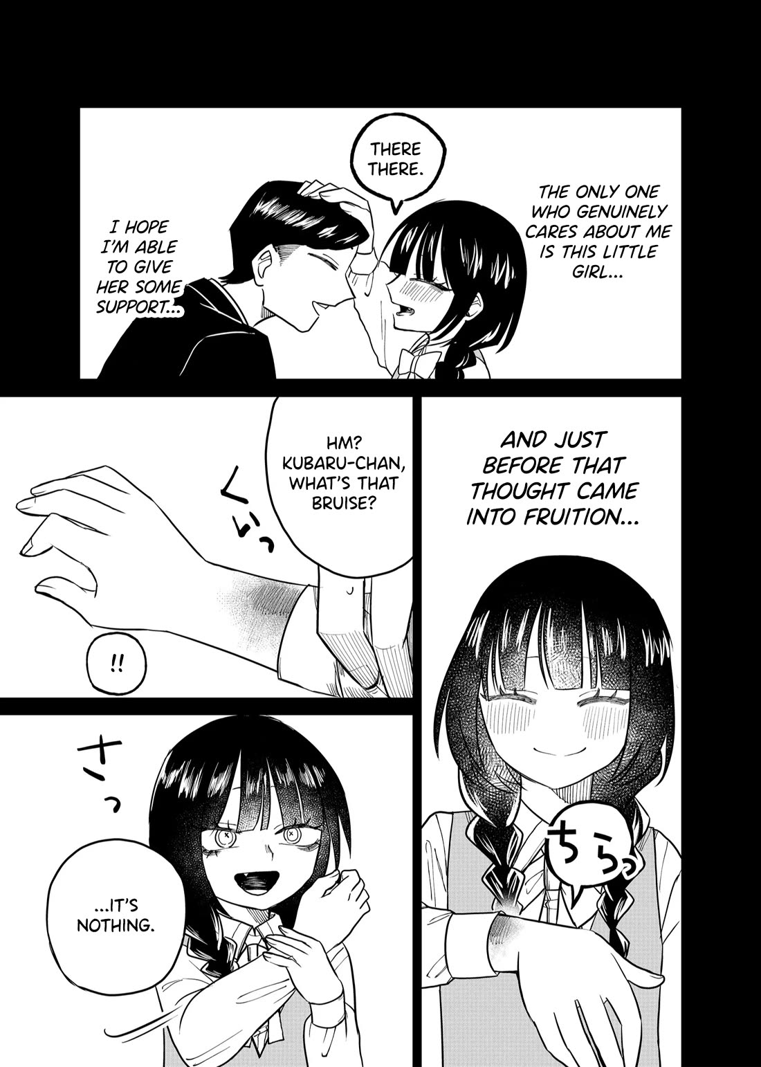 Ruling Girl Kubaru-chan chapter 24 page 14