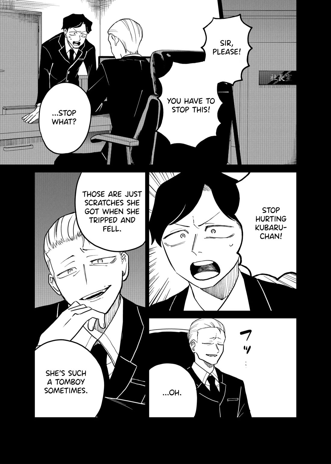 Ruling Girl Kubaru-chan chapter 25 page 6