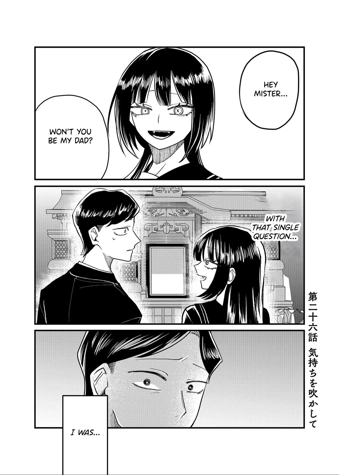Ruling Girl Kubaru-chan chapter 26 page 1
