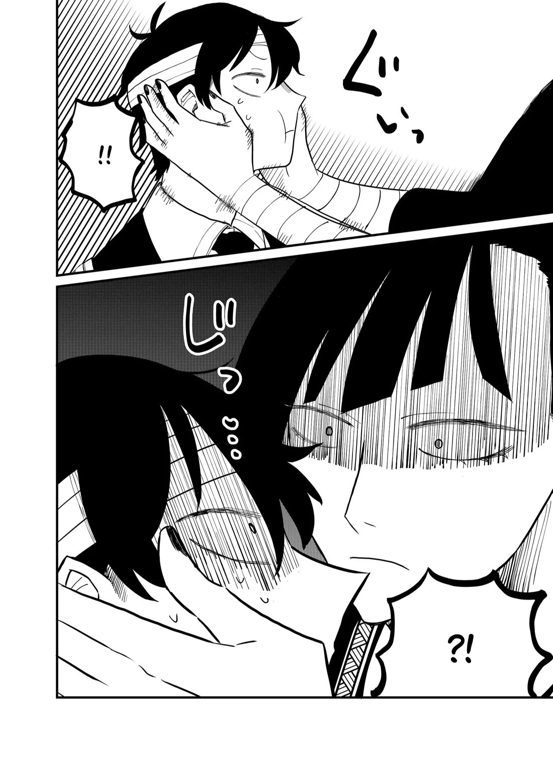 Ruling Girl Kubaru-chan chapter 27 page 18