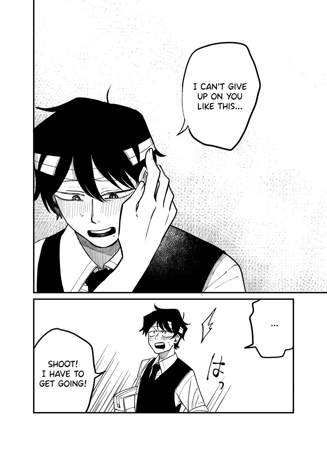 Ruling Girl Kubaru-chan chapter 28 page 10