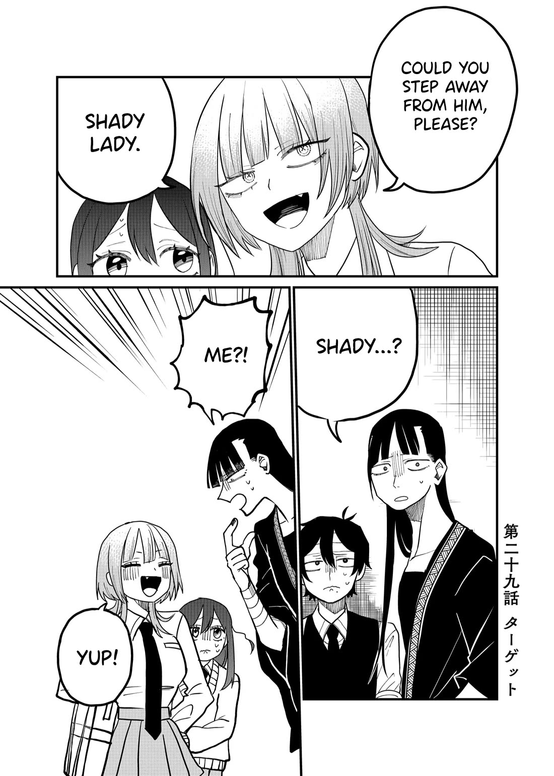 Ruling Girl Kubaru-chan chapter 29 page 1