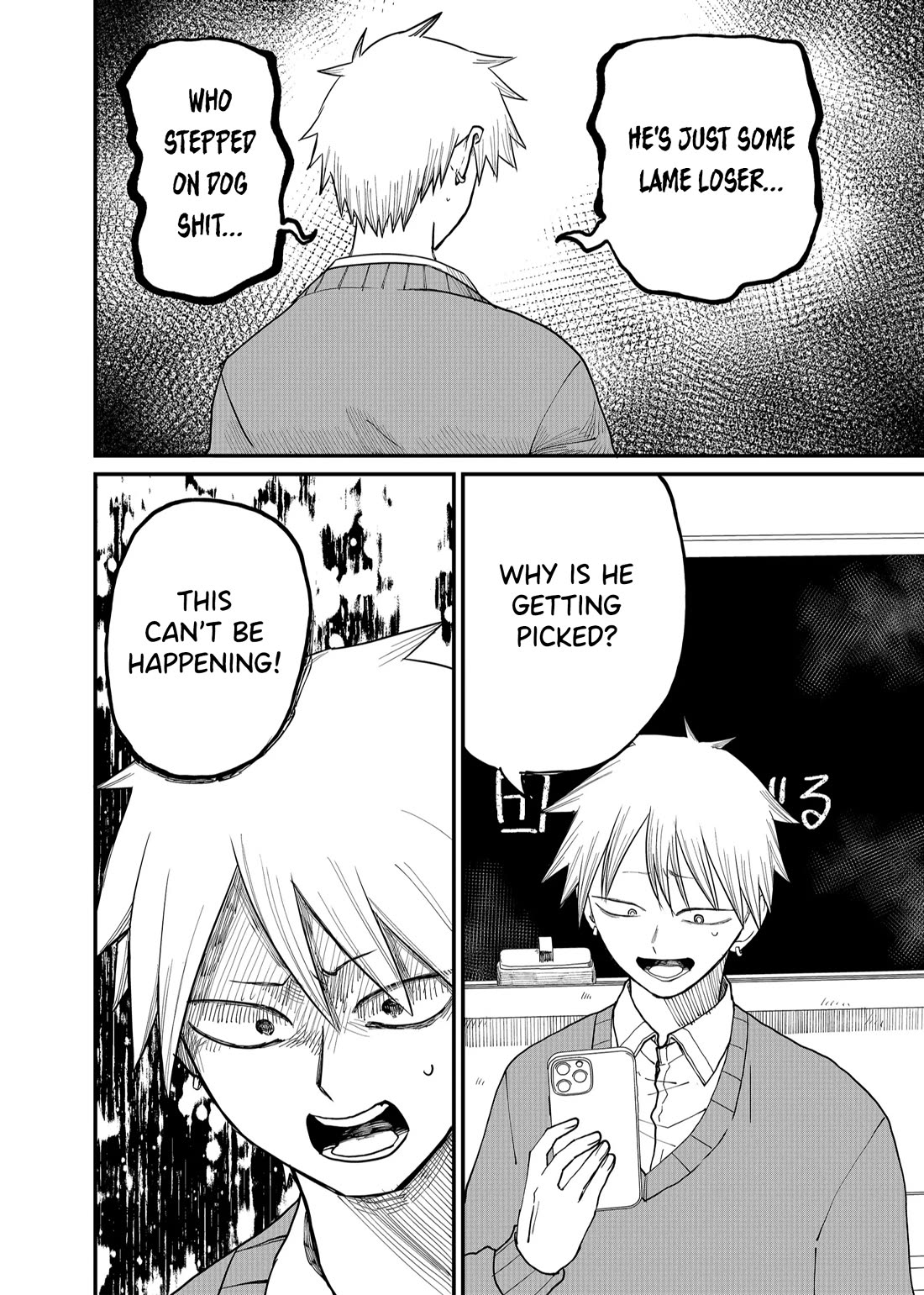 Ruling Girl Kubaru-chan chapter 3 page 6