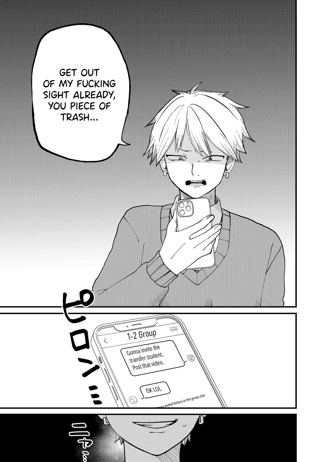 Ruling Girl Kubaru-chan chapter 3 page 7