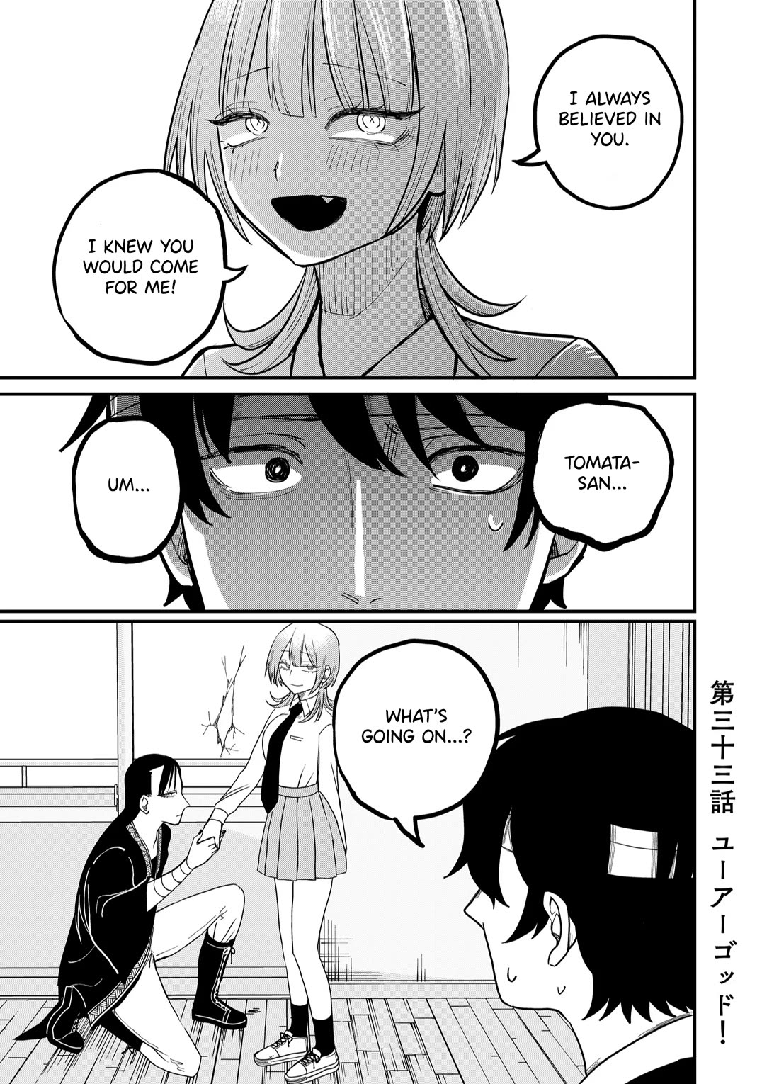 Ruling Girl Kubaru-chan chapter 33 page 1