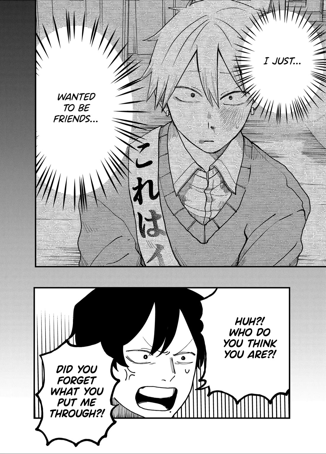 Ruling Girl Kubaru-chan chapter 34 page 10