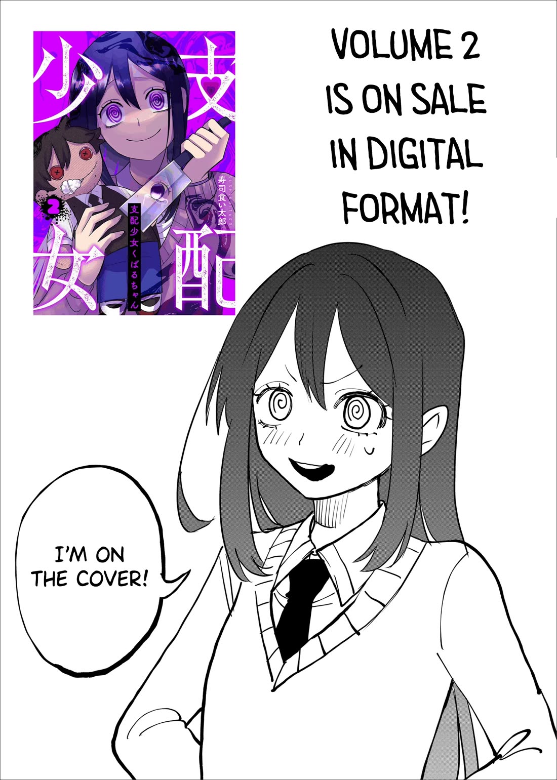 Ruling Girl Kubaru-chan chapter 34 page 17