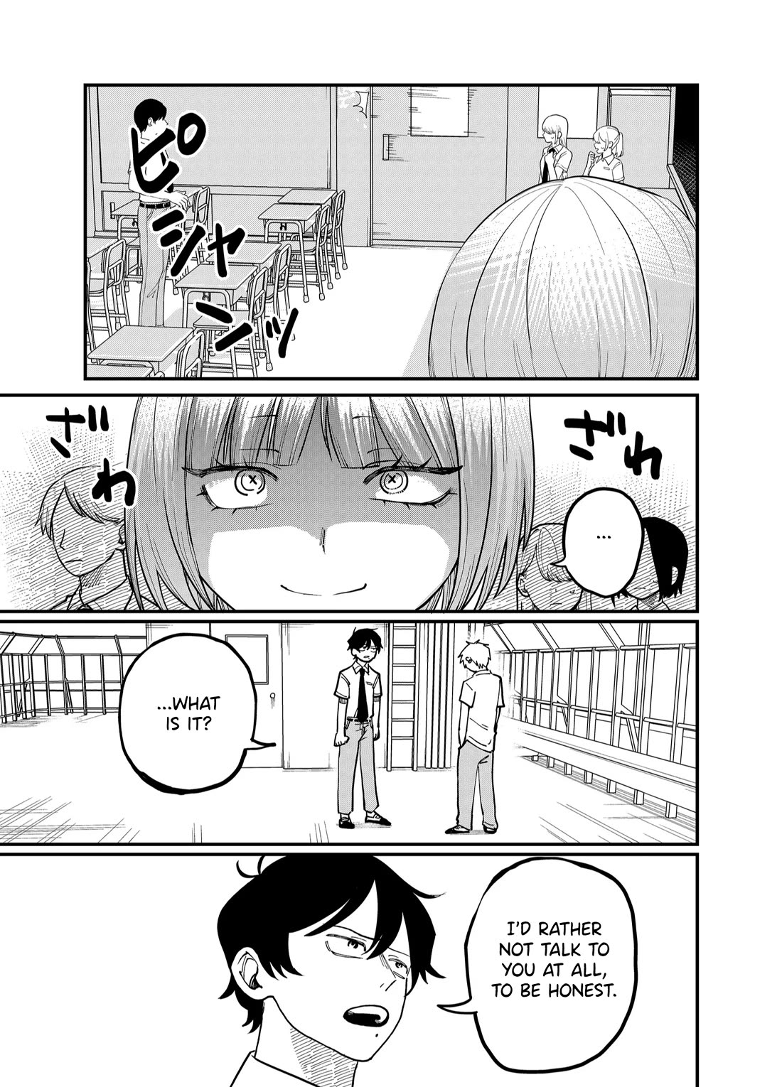 Ruling Girl Kubaru-chan chapter 34 page 3