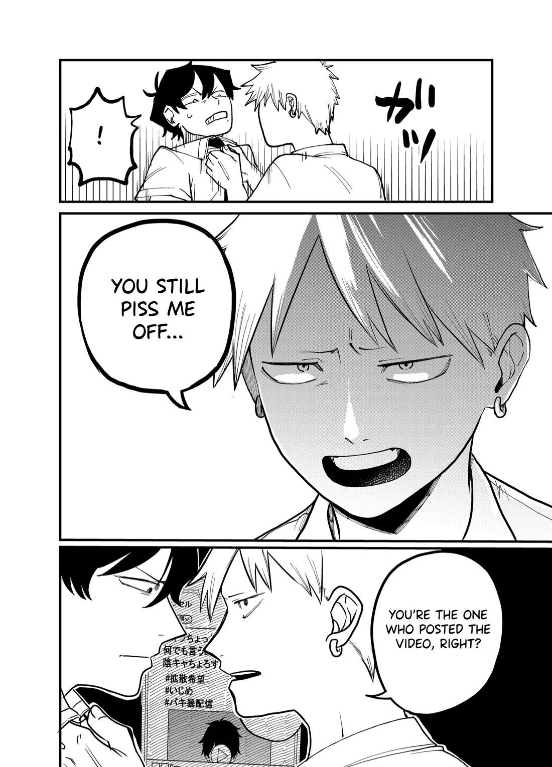 Ruling Girl Kubaru-chan chapter 34 page 4