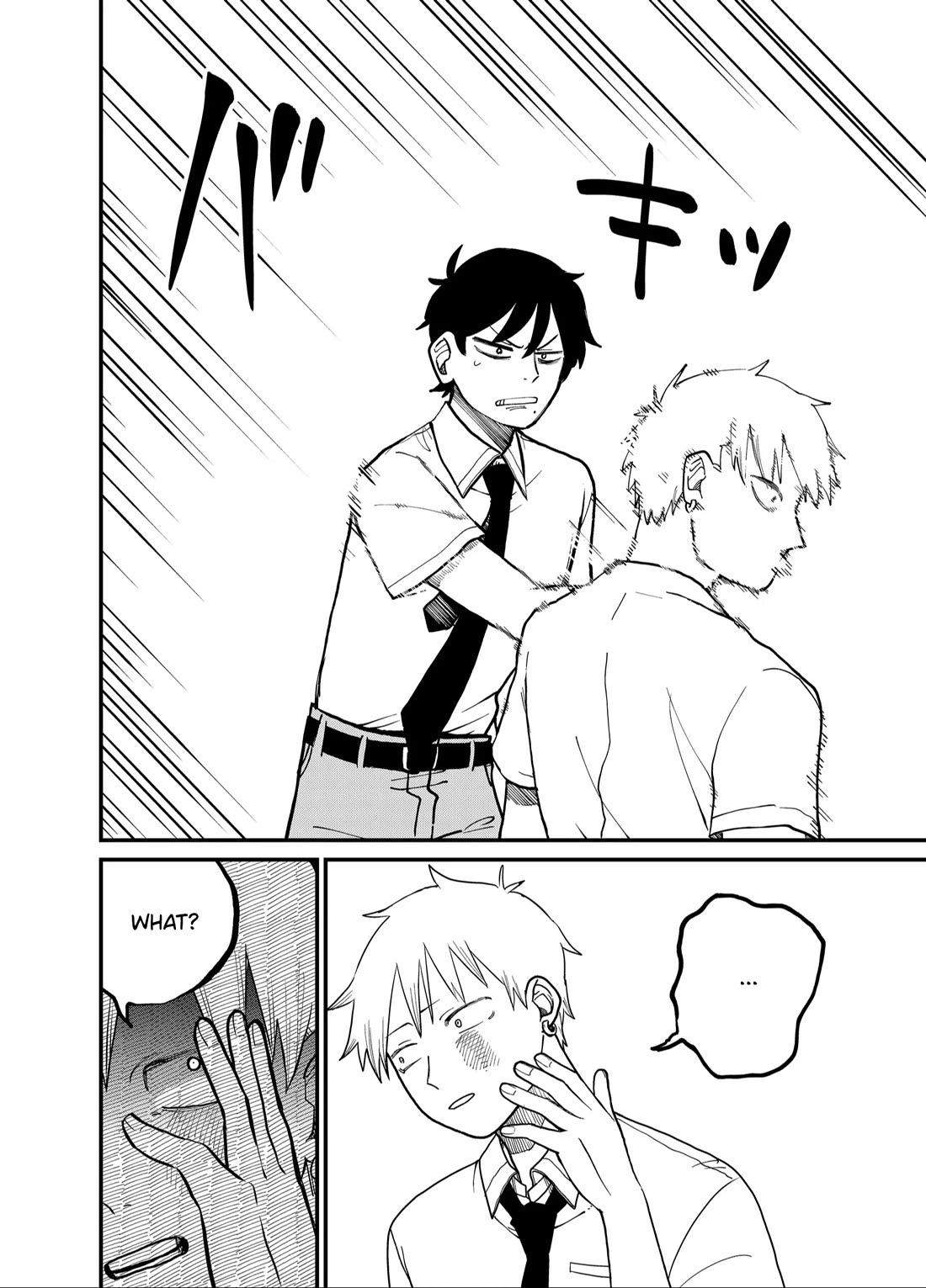 Ruling Girl Kubaru-chan chapter 34 page 7