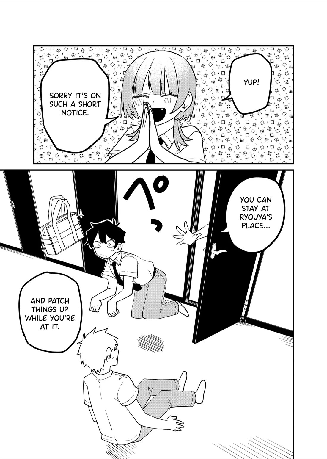 Ruling Girl Kubaru-chan chapter 36 page 15