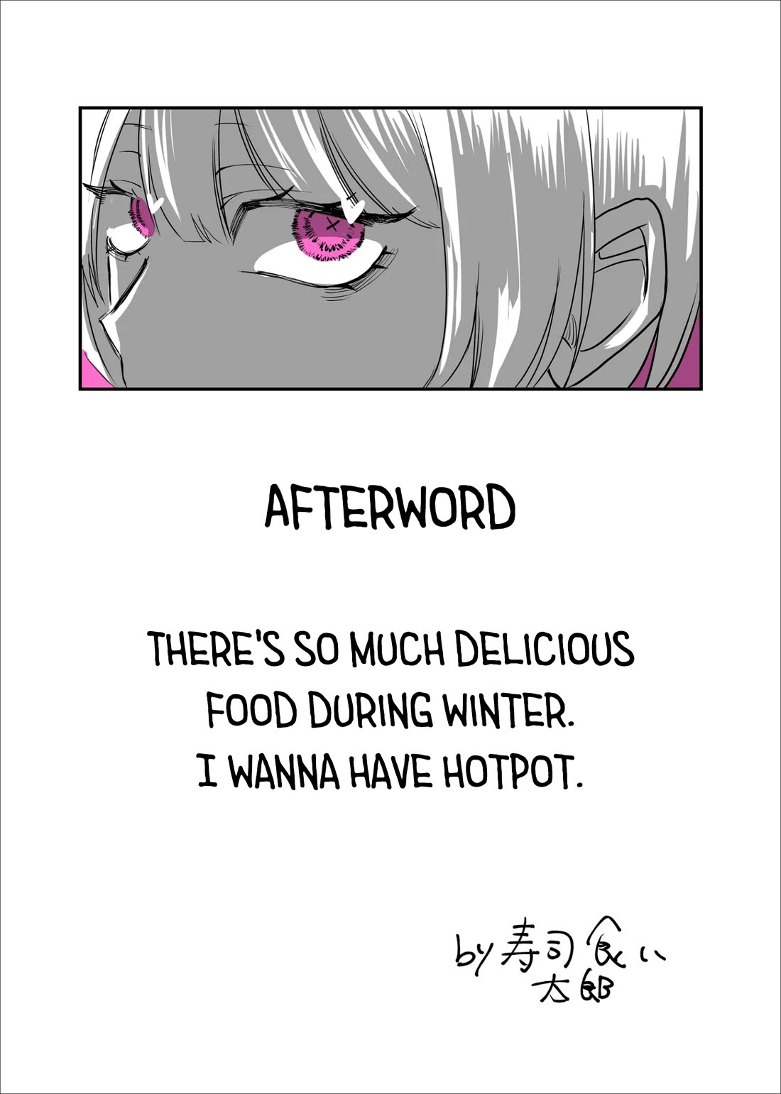 Ruling Girl Kubaru-chan chapter 36 page 17