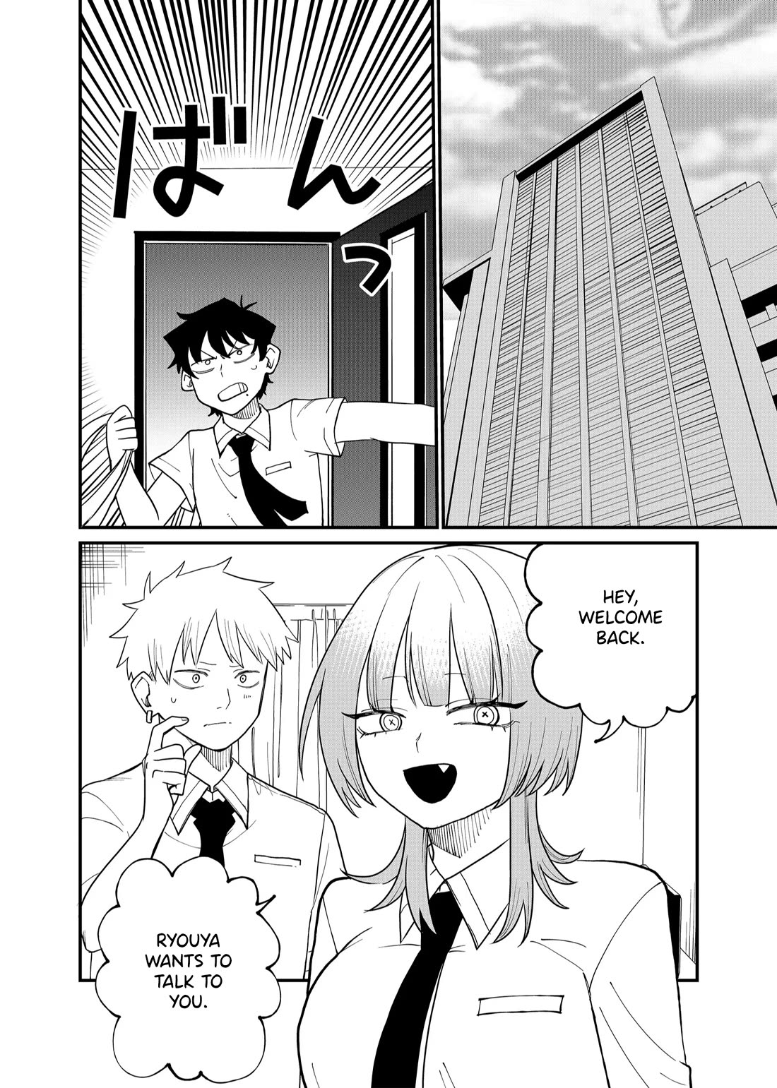 Ruling Girl Kubaru-chan chapter 36 page 6