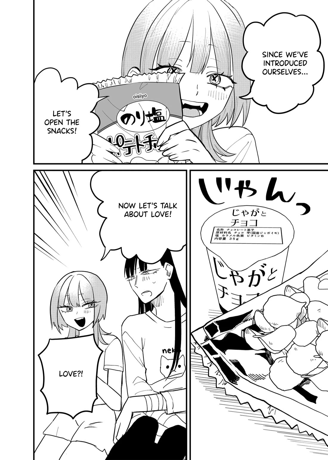 Ruling Girl Kubaru-chan chapter 37 page 6